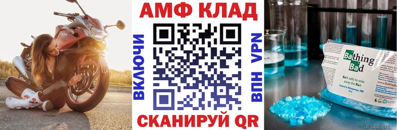 Амфетамин Premium купить наркотики цена OMG сайт Серафимович
