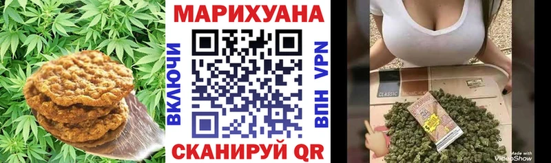 Печенье с ТГК марихуана  мориарти Telegram  Серафимович 