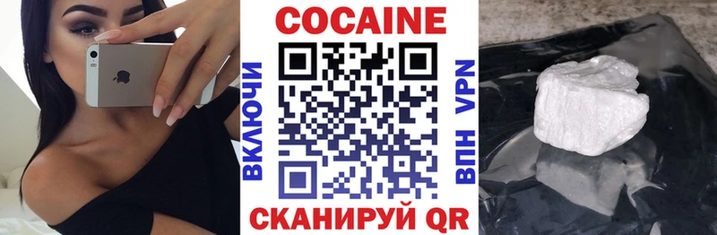 КОКАИН Перу  гидра сайт  Серафимович  купить  