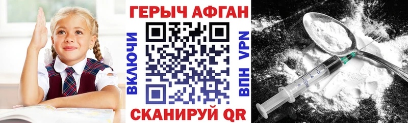 где можно купить наркотик  Серафимович  Героин Афган 