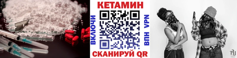 ссылка на мегу как войти  Серафимович  Кетамин VHQ 