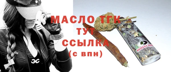 молекула духа Балабаново