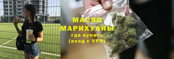не бодяженный Белокуриха