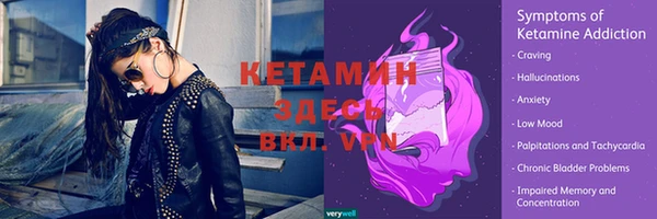 экстази Баксан