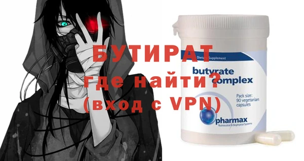MDMA Белоозёрский