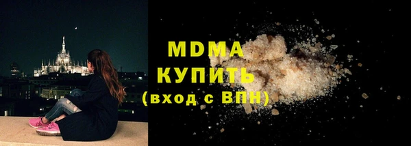 MDMA Белоозёрский