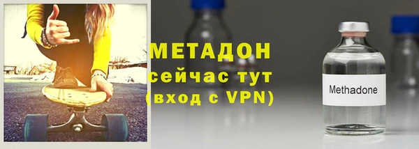 MDMA Белоозёрский