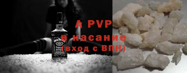 mdpv Балахна