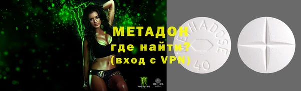 мяу мяу кристалл Аркадак