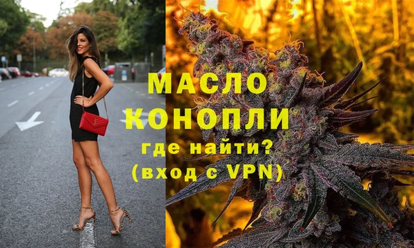 mdpv Балахна