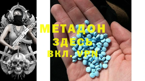 MDMA Белоозёрский
