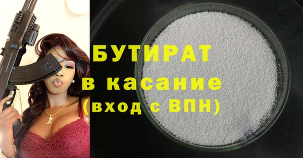 дурь Беломорск