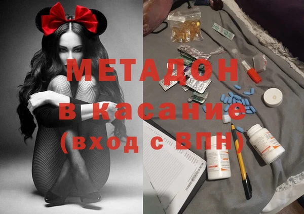 MDMA Белоозёрский