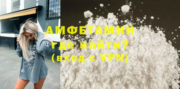 MDMA Белоозёрский