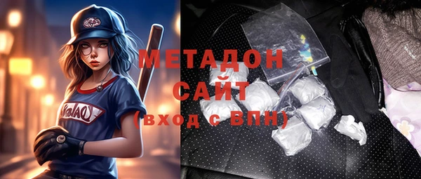 молекула духа Балабаново