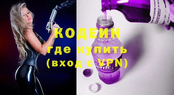не бодяженный Белокуриха
