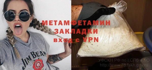 дурь Беломорск