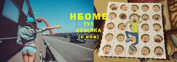 молекула духа Балабаново