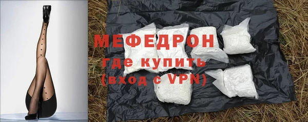 MDMA Белоозёрский