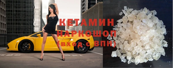не бодяженный Белокуриха