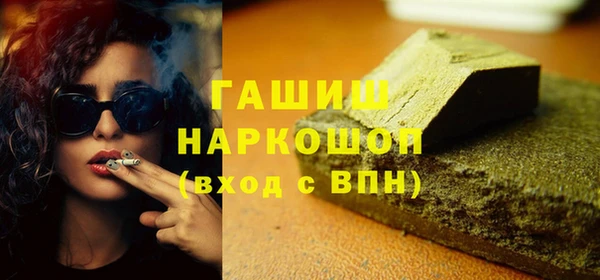 экстази Баксан