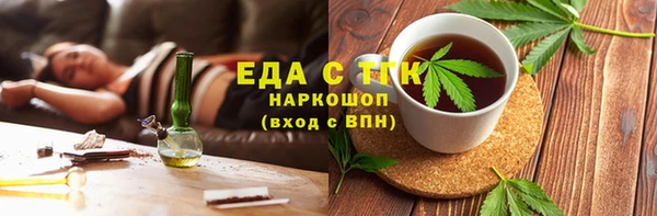 MDMA Белоозёрский