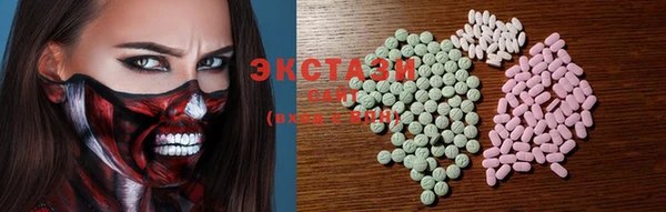молекула духа Балабаново
