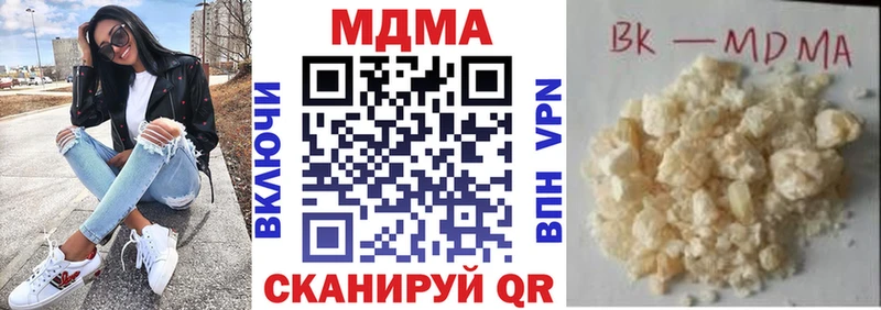 kraken как зайти  как найти наркотики  Серафимович  МДМА VHQ 