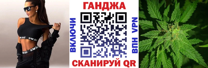 Канабис марихуана  Серафимович 